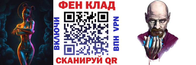 купить закладку  Абдулино  Амфетамин 97% 