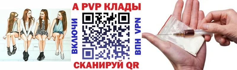 Alfa_PVP СК  Абдулино 