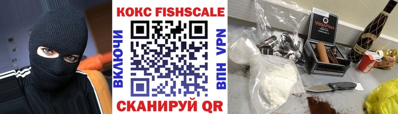 КОКАИН Эквадор  Абдулино 