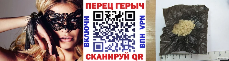 продажа наркотиков  ОМГ ОМГ сайт  ГЕРОИН хмурый  Абдулино 