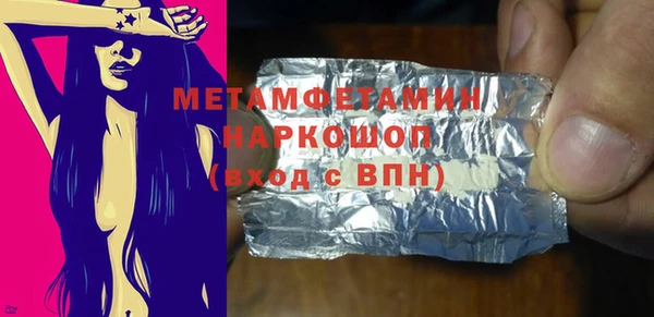 эйфоретик Абдулино