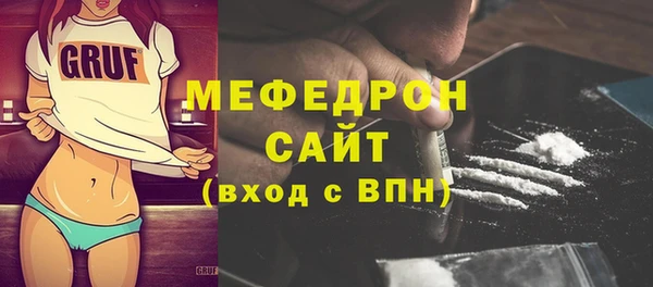 метадон Ступино