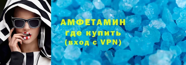 эйфоретик Абдулино