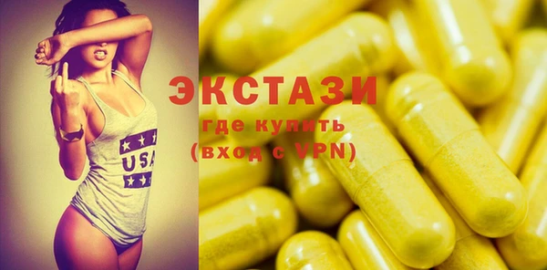 кокаин премиум Абинск