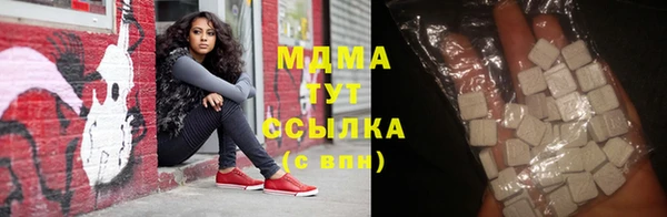 каннабис Абаза