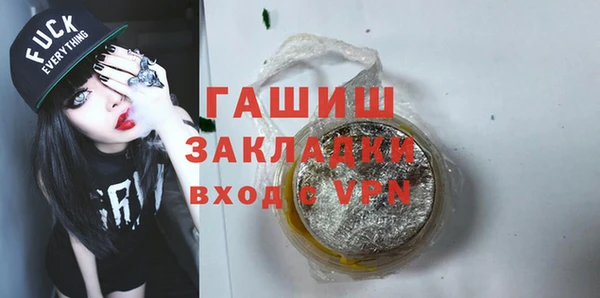кокаин премиум Абинск