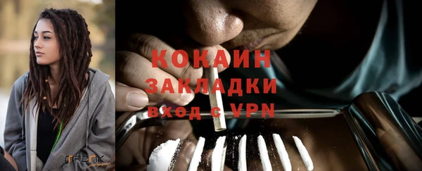 эйфоретик Абдулино