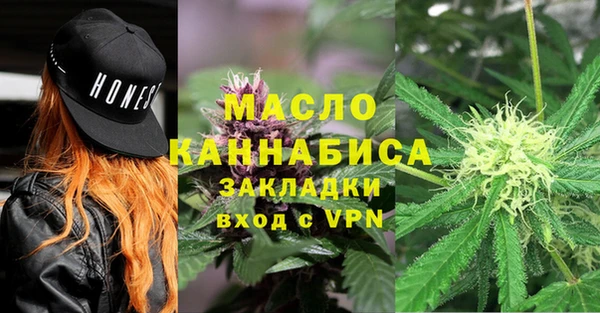 каннабис Абаза