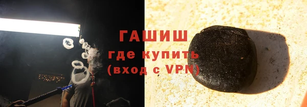 COCAINE Сосновоборск