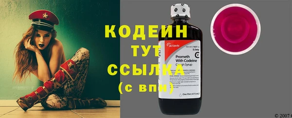 эйфоретик Абдулино