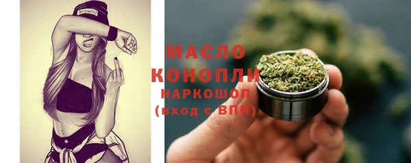 эйфоретик Абдулино