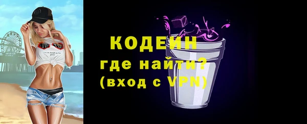 эйфоретик Абдулино