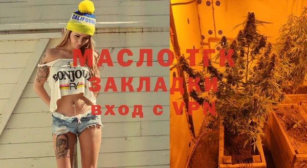 каннабис Абаза