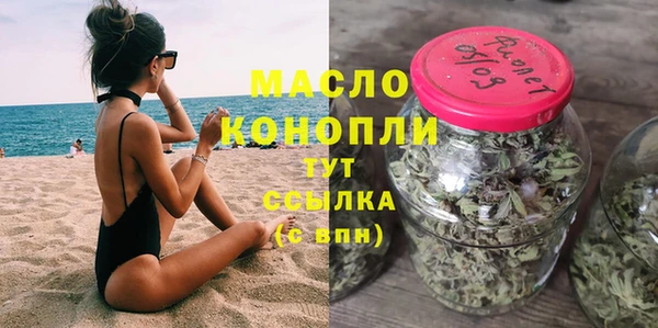 кокаин премиум Абинск