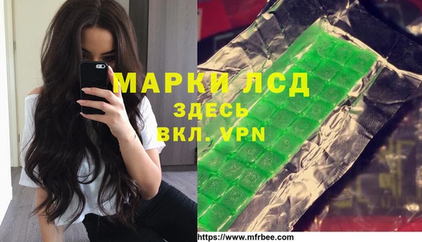 каннабис Абаза