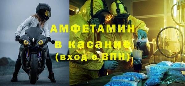 кокаин премиум Абинск