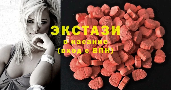 кокаин премиум Абинск