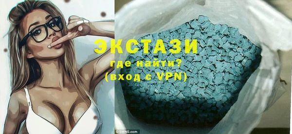 эйфоретик Абдулино