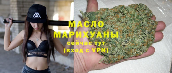 каннабис Абаза