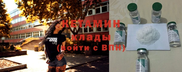 экстази Строитель