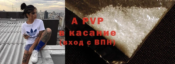 эйфоретик Абдулино