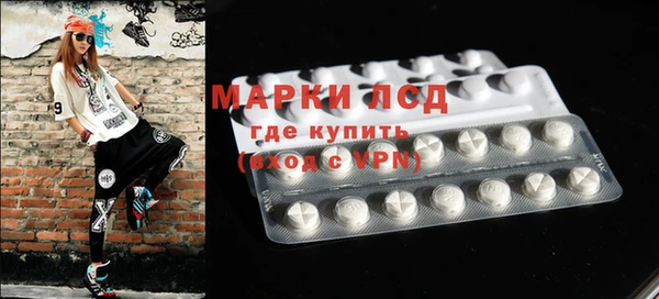 эйфоретик Абдулино