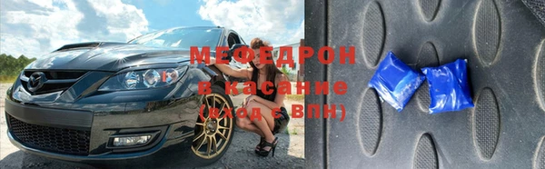 кокаин премиум Абинск