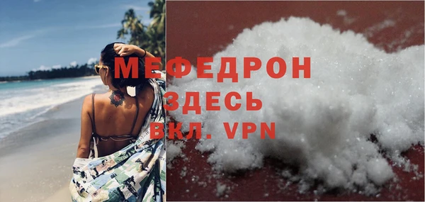 кокаин премиум Абинск