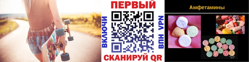 МЕТАМФЕТАМИН Декстрометамфетамин 99.9%  Абдулино 